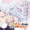 【画像】『ゼロの使い