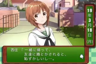 【悲報】「恋愛シミュ