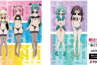 【画像】最近のまほあ