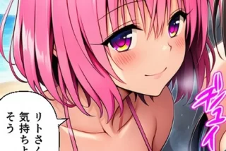 【ToLOVEる】ララの発