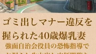 【新着同人誌】【人妻