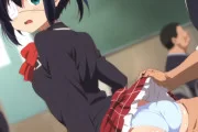 【二次エロ】中二病少