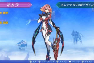 【朗報】Switch2版『