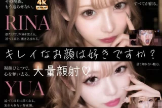 【404FACE】大量顔射