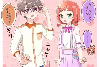 【悲報】オタクさん「