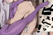 【画像】エミリアが足