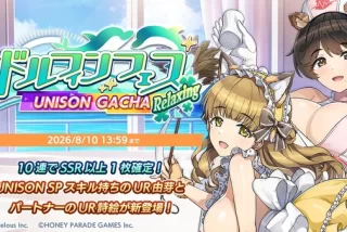 【画像】『ドルフィン