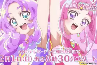 【画像】プリキュアと