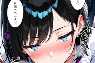 【エロ漫画】バツイチ