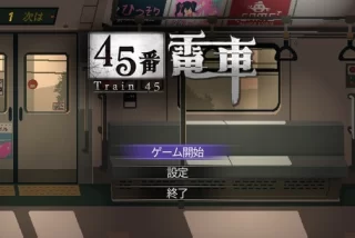 【画像】｢8番出口｣ラ
