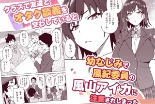 【エロ漫画】クロスマ