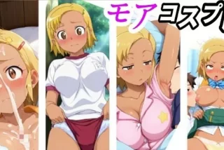 【ケロロ軍曹】アンゴ