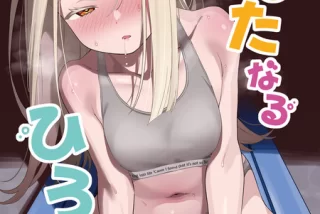 【学マス】生意気ショ