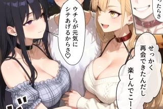 【エロ漫画】デリヘル