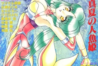 【エロ漫画】 COMICペ