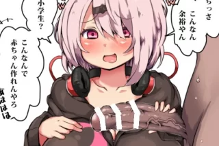 【にじさんじ】椎名唯