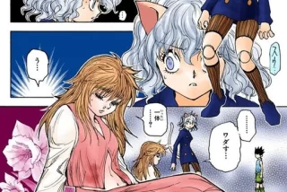 【画像】『HUNTER×HUN