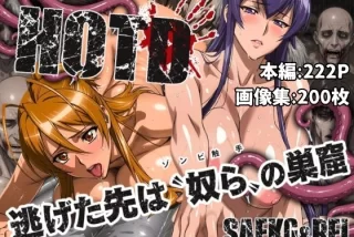【エロ同人】巨乳な彼