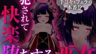 【新着同人ゲーム】巫