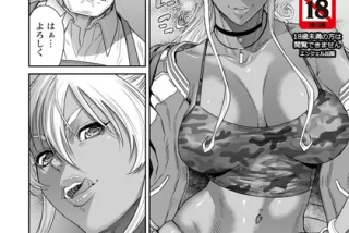 【エロ漫画】エッチな