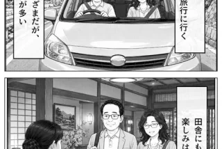 【画像】50代サラリー