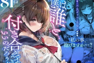 「君を撮らせてくれ！