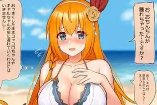 【チャラ男あるある】