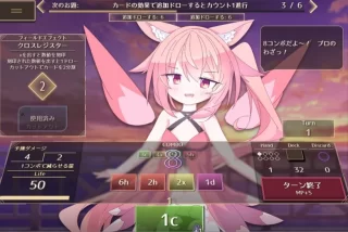 ソリティア風の対戦型