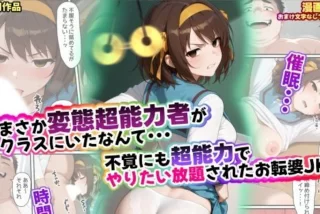 【涼宮ハルヒの憂鬱】