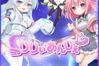 【悲報】ロリコン向け