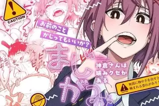 【画像】おすすめのヱ