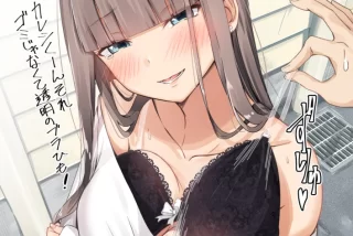 胸チラの二次エロ画像
