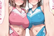 【二次エロ】おち●ぽ