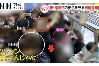 【画像】電車、「痴漢