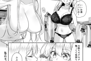 【画像】『理想の彼女