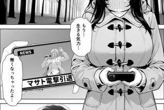 不感症に悩む女子が推