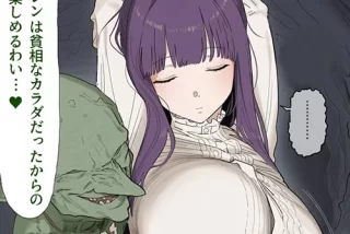 【葬送のフリーレン】