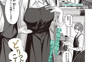【エロ漫画】バックヤ