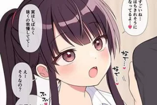 【ちょ勃てよ】さりげ