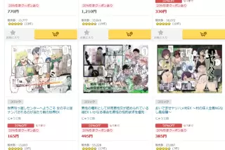 【画像】 「にゅう工