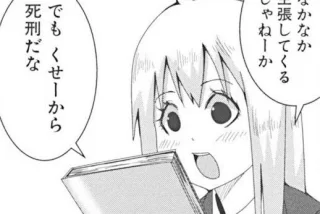 【画像】プラスチック