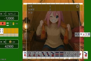 ゆるキャン△ なでしこ