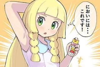 【汗マネジメントの日