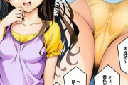 【画像】結城美柑が毎