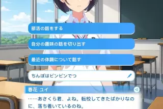 【画像】 AIヱロチャ