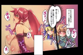 【モーションアニメ】