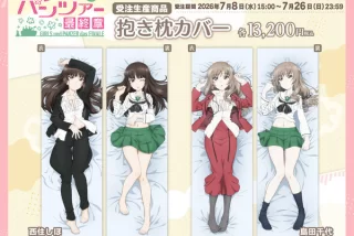 【画像】『ガルパン』