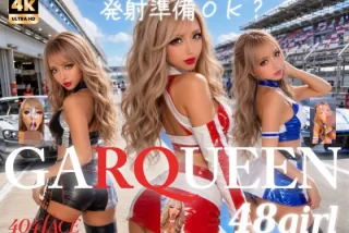 【404FACE】GARQUEEN 