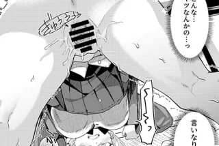 【エロ漫画】順風満帆