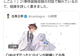 【悲報】りゅうおうの